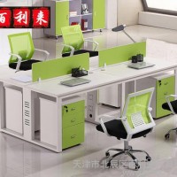 现代简约天津办公家具 职员办公桌 组合卡座员工4人位电脑桌