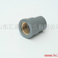 供应汇通达20-32【汇通达】PVC管件内丝铜