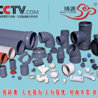 UPVC管材 PVC管材 大量出售 直销